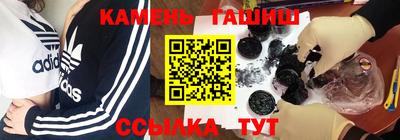 альфа пвп VHQ Наро-Фоминск