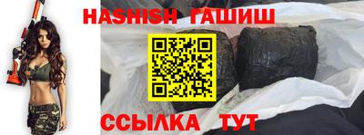 альфа пвп VHQ Наро-Фоминск