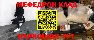 альфа пвп VHQ Наро-Фоминск
