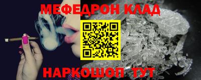 МДПВ Нарткала