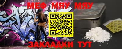 mix Нальчик