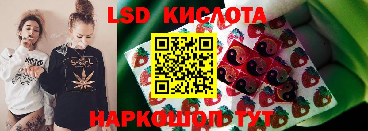 гидра ССЫЛКА  Лсд 25 экстази ecstasy  ЛСД экстази кислота  Вход с VPN  Мончегорск 