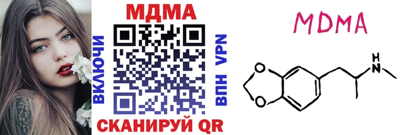 МДМА crystal  где продают   Мончегорск 