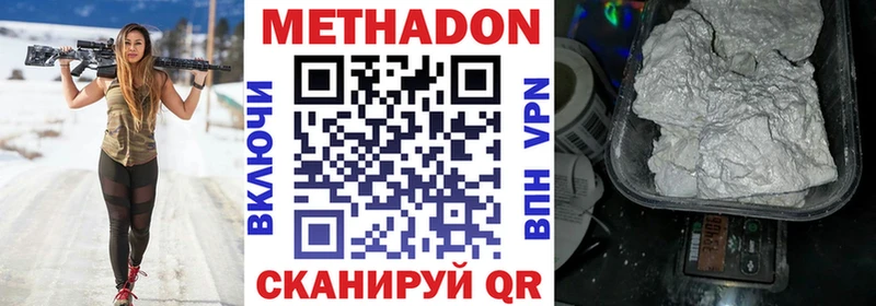 OMG рабочий сайт где продают наркотики Мончегорск МЕТАДОН VHQ