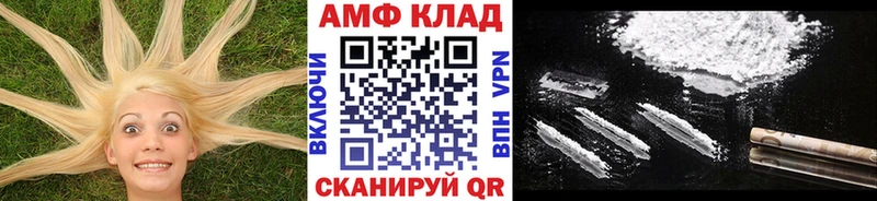 Метамфетамин Methamphetamine Мончегорск