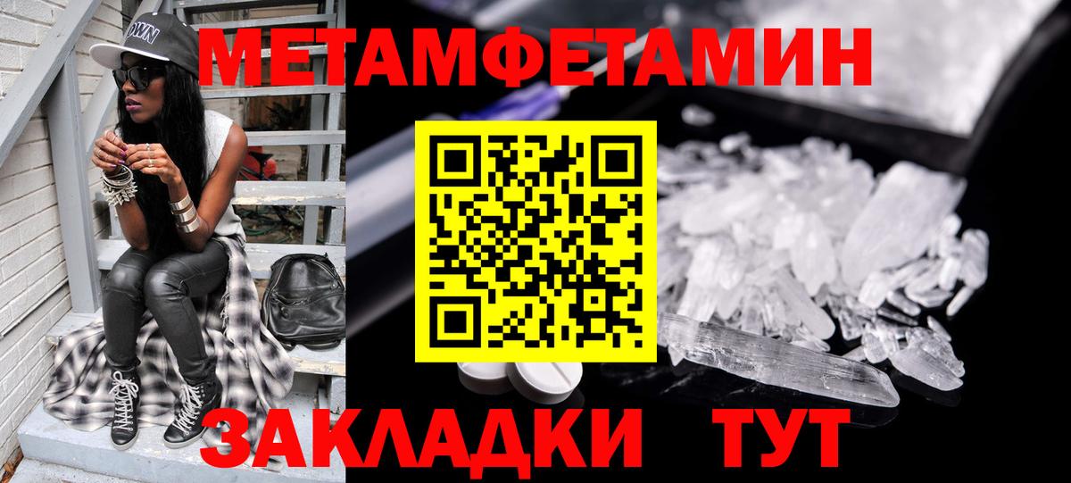 Первитин витя Мончегорск