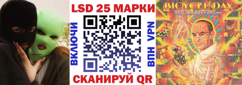 Марки 25I-NBOMe 1,8мг  даркнет телеграм  Мончегорск  цены  