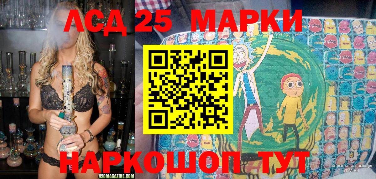 Мончегорск  Марки N-bome 1,8мг  Марки N-bome 1,8мг  Вход с VPN 