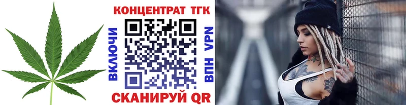 Дистиллят ТГК концентрат купить наркотики цена blacksprut маркетплейс Мончегорск