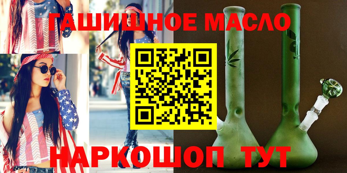 Дистиллят ТГК вейп с тгк Мончегорск
