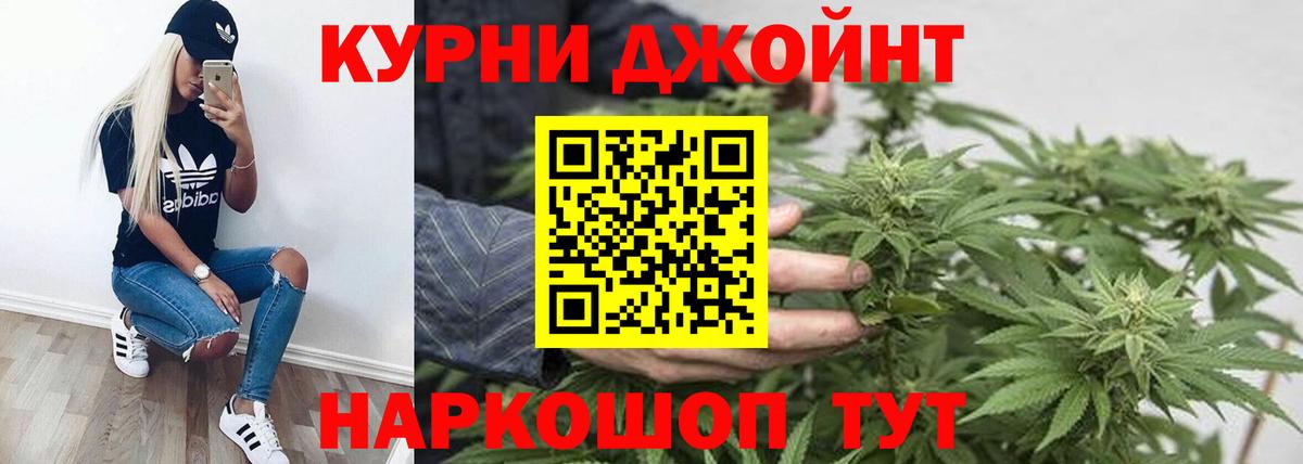 Мончегорск  Конопля SATIVA & INDICA  Шишки марихуана White Widow  Вход с VPN 